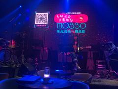 -MOSSO音乐酒吧·Live House(南京西路店)