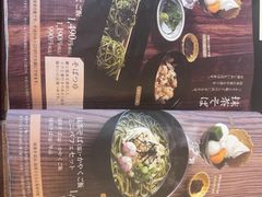 -伊藤久右卫门(宇治本店)