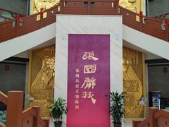 -张掖市博物馆