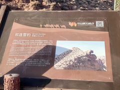-张掖平山湖大峡谷景区