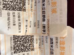 -金逸影城(荟聚IMAX激光店)