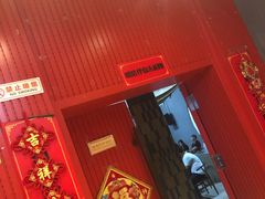 -嘻哈包袱铺(交道口店)