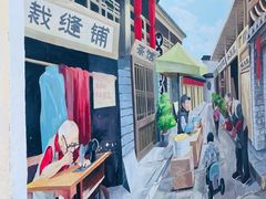 -葑门横街