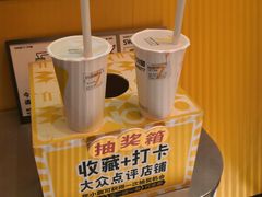 -7分甜(苏州中心店)