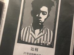 -第三空间·趣味桌游·轰趴.室内CS.剧本杀(大武汉1911店)