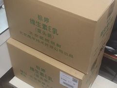 -北京医院