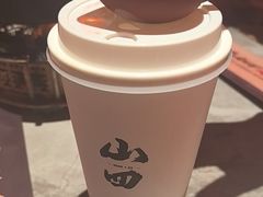 -山四砂锅(太原钟楼街店)