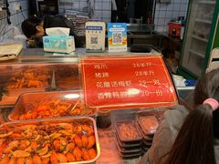-鸡脚旮旯平江路店