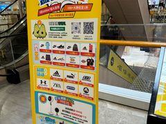 -BIGOFFS 超级折扣(仁恒伊势丹店)