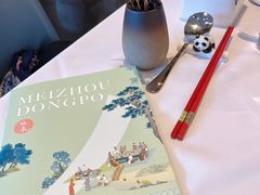 -眉州东坡(博雅店)