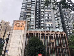 -许家菜(望江店)