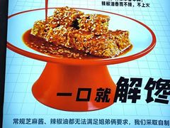 -姐弟俩土豆粉(沈阳铁西万达店)