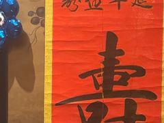 -三六三杭州菜(水上总店)