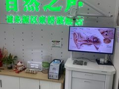 -自然之声助听器·呼吸机(康桥旗舰店)