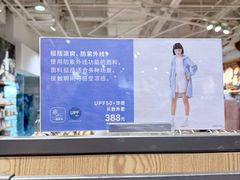 -MUJI无印良品(华贸店)