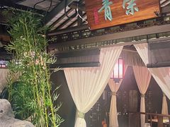 -遇见长安之高山流水(李家村万达店)