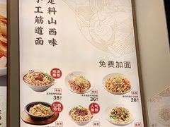 -晋心山西面(壹方城店)