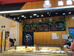-池田寿司·新鲜现做(昌平悦荟店)