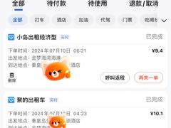 -金梦海湾浴场