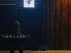 -鸟幸 TORISAKI 炭火居酒屋