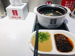-百品聚旋转火锅(万德庄店)
