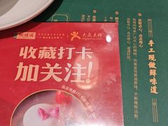 -悦得闲广式点心茶楼(蓝鲸世界店)