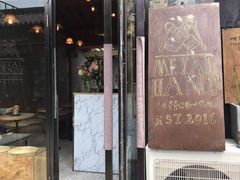 门面-METAL HANDS(五道营店)