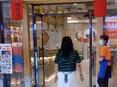 -食锦记·福建私房菜(万宝广场店)