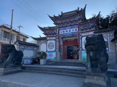 -三塔倒影公园