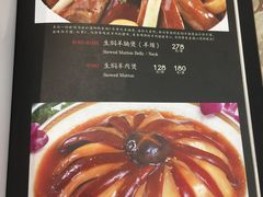 -新兴家喻酒家·羊城名宴(昌岗店)