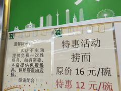 -食为天(贵阳路店)