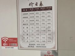 -厚德盲人按摩(太阳城店)