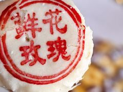 鲜花玫瑰饼-桂香村(护国寺店)