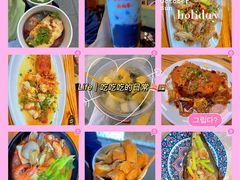 -八婆婆烧仙草(曾厝垵店)