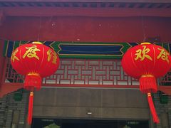 门面-太白楼