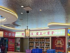 -遇东北林区铁锅炖(南开店)