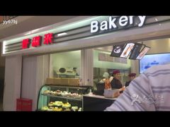 好利来(四季青店)-好利来(四季青店)