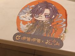 -呷哺呷哺(王府井喜悦店)