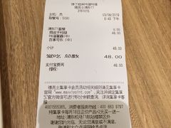 -德克士(五洲餐厅)