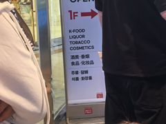 -乐天免税店(明洞店)