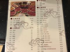 菜单-八合里牛肉火锅(八合里总店)