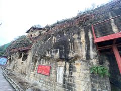 -广元千佛崖