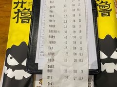 -木屋烧烤(白石洲店)
