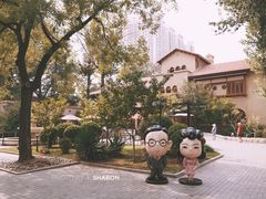 -静园(和平区)