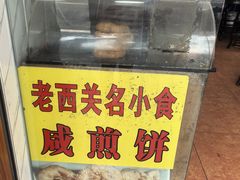 -省城濑粉(龙津店)