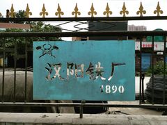 -张之洞与武汉博物馆