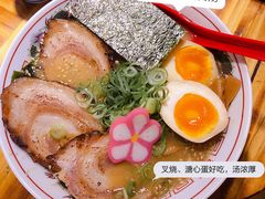 白龙拉面-老龙亭拉面店