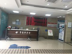 -上海大学附属上海和平眼科医院