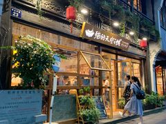 -猫的天空之城概念书店(杭州南宋御街店)