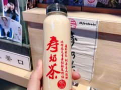 -寿奶茶·鲜奶与茶(合生汇购物中心店)